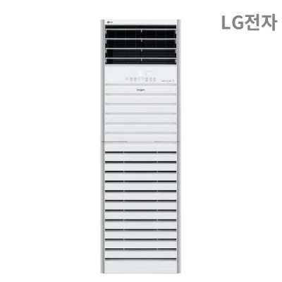 [이니렌탈]LG 냉난방기 스탠드 1등급 23평형