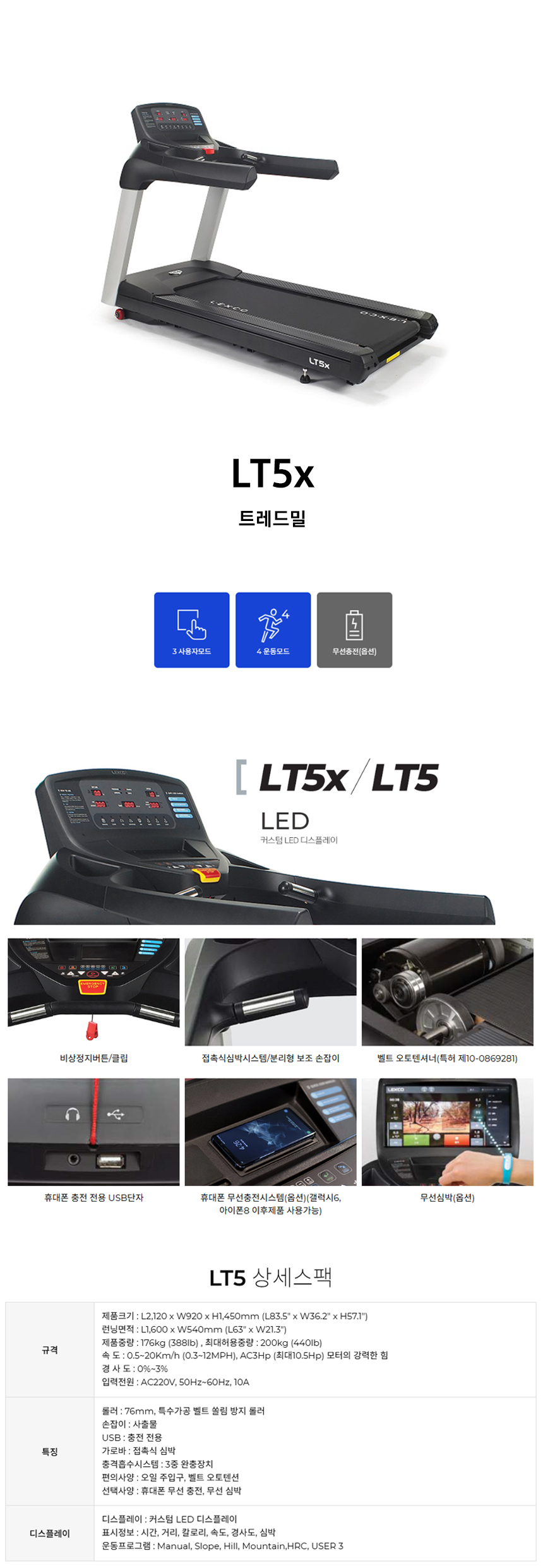 LT5x-d.jpg